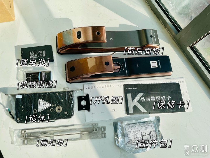 智能锁售后维修